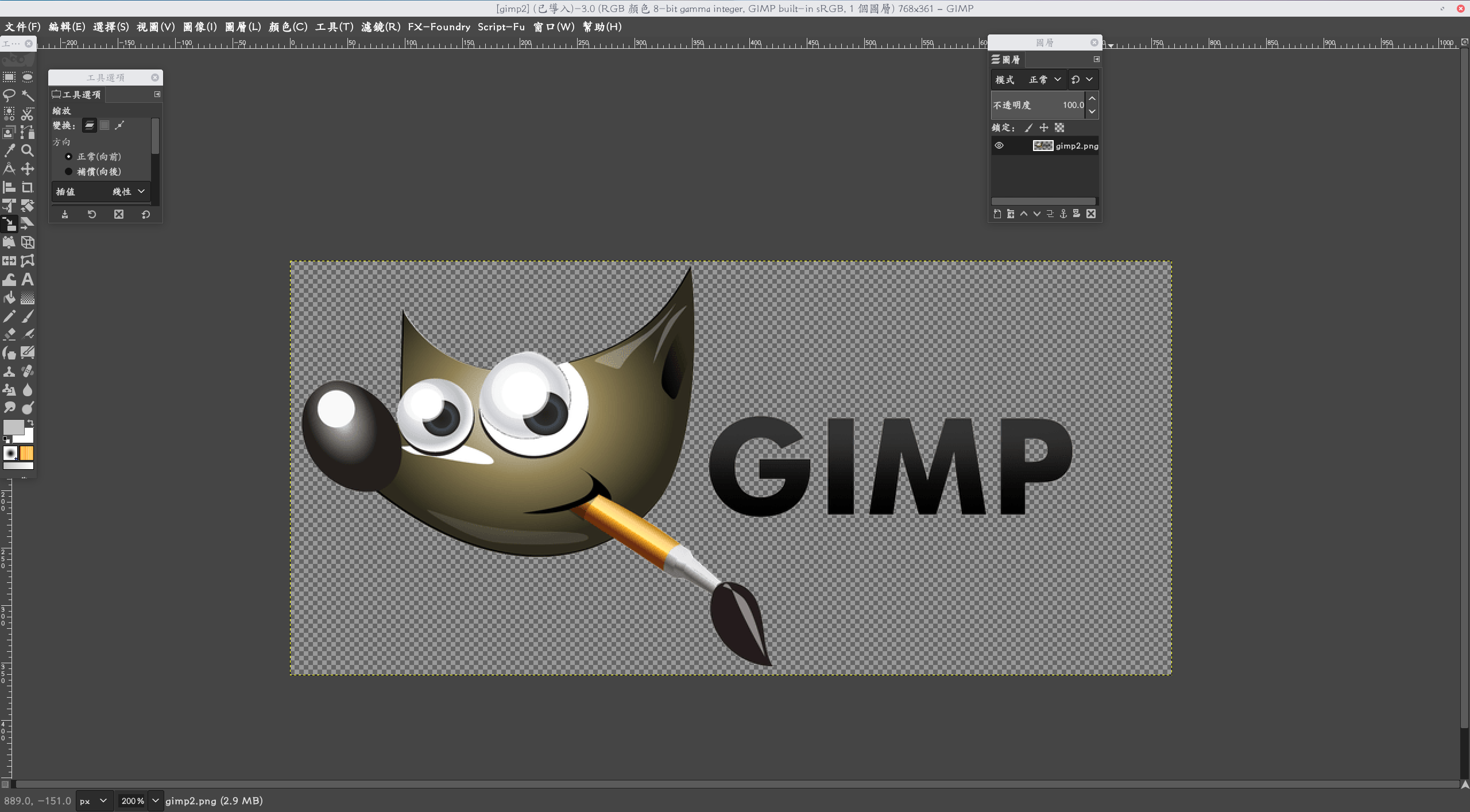 Linux gimp папка где. Размыть контур gimp прозрачный градиент.