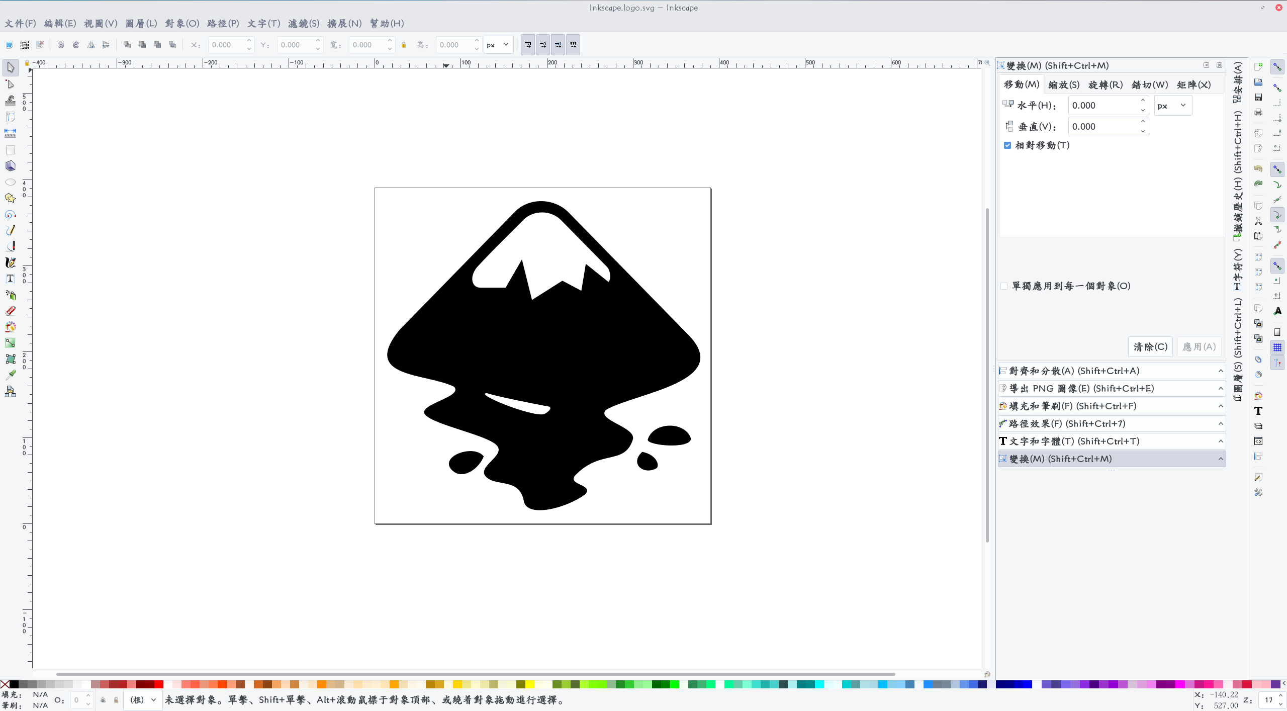 Inkscape для linux как установить