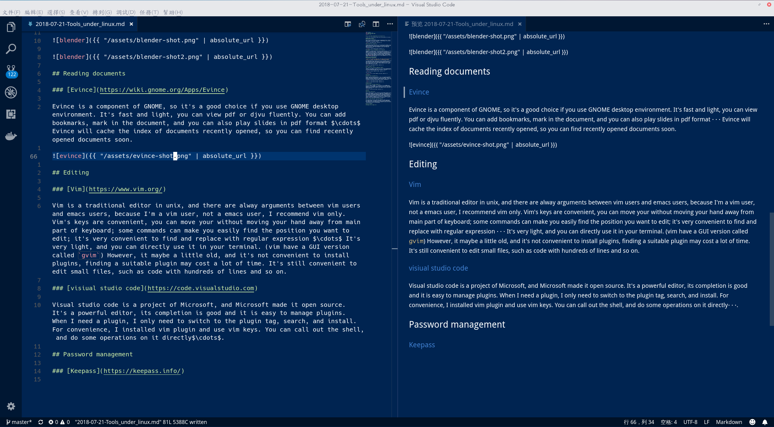 visual studio code fedora